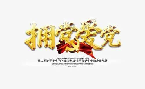 秘密的护身符