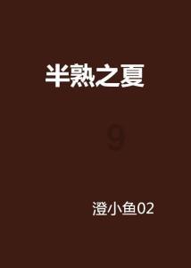岁末听雪落,烟火映丰年,2024初雪落李沧
